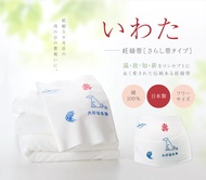Postpartum Wrapping Cloth Belly Binder Recovery Support Waist Abdomen Wrap After Birth