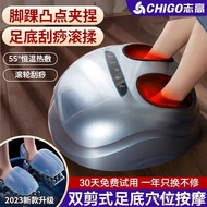 HY/🍑Chigo（CHIGO） Foot Massager Reflexology Foot Massager Feet Legs Feet Foot Massager Feet Foot Press Instrument for Par