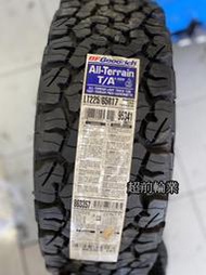 【超前輪業】百路馳 固力奇 BFGoodrich KO2 225/65-17 ALL-TERRAIN T/A
