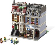 Lego Pet Shop 10218