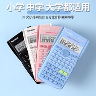 calculator scientific fx 570ex calculator scientific RZ-82MSPRO Factory Direct Sales Student Dedicat