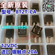 【小楊嚴選】日本進口8T2T-CA 榮威350福特銳界探險者猛禽F-150汽車油泵繼