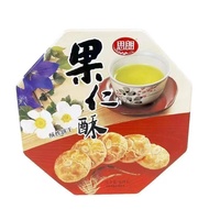 Slang Nut Crisp 418g Tin Box Gift Bag Visit Relatives Visiting Friends Gift Box Biscuits Leisure Aft