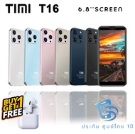 TIMI T16 (6+128GB) โทรศัพท์มือถือ Android13 หน้าจอ 6.8 นิ้ว แบต5500mAh กล้อง13MP ประกันศูนย์ไทย 1 ปี