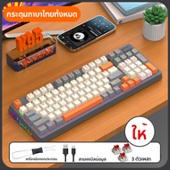 JDL รับประกัน 3 ปี K95 ไทย TRI-MODE MECHANICAL KEYBOARD / BLUETOOTH + 2.4G + WIRED / 96 KEYS /คีย์บอ