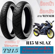 ยางนอกR15 mslaz ยางนอก FUJIYAMA ลาย WINNER สำหรับ R15 M Slaz หน้าTL 110/70-17 / หลังTL 130/70-17 ข
