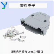 Connector DB25 String (Channel) Plastic Shell DB25 Two-Row Interface