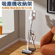 OTHER - 免鑽牆直立式吸塵機支架│收納架│免打孔(適用於Airbot, Dyson, 小米, Deerma, Dreame等型號) 颜色 黑色 規格 B款帶收納