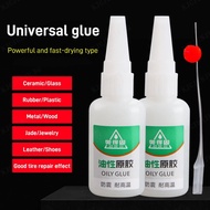 Oil-based original glue universal glue adhesive油性原胶万能胶