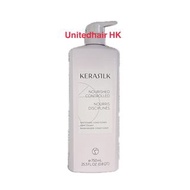 Goldwell Kerasilk Smoothing Conditioner 750ml