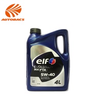 ELF 900FTA 5W40 API SN 4L Engine oil onlyBy Autobacs Sg