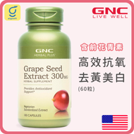 GNC - Herbal Plus®葡萄籽精華300毫克 100粒 (平行進口)