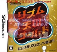 樂享購✨【現貨】NDSL NDSi 3DS NDS遊戲卡節奏天國黃金版中文版