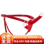 Sex toys gay wear penis Accessories fake20251113