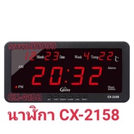 นาฬิกาดิจิตอล LED DIGITAL CLOCK รุ่น2158  นาฬิกาดิจิตอลติดผนัง ตั้งโต๊ะสามารถใช้ได้ทั้งไฟรถและไฟบ้าน