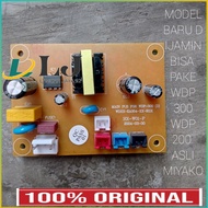 VCB modul VCB dispenser Miyako WDP 300 WDP 200 asli orginal Miyako