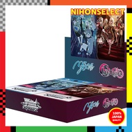 Weiss Schwarz Booster Pack MyGO!!!!! × Ave Mujica BOX