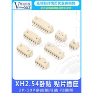 XH 2.54 Horizontal Patch Socket 2.54MM Environmentally Friendly Temperature Resistant 2P 3P 4P 5P 6P