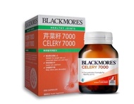 澳洲直送🇦🇺Blackmores 芹菜籽 7000 健康關節60粒