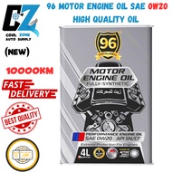 0W-20 JJ96 4L Fully Synthetic Engine Oil | HIGH QUALITY GRADE OIL MADE IN UAE