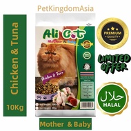 Cattus Cat Food 10kg Makanan Kucing Cattus 10Kg (Mother &amp; Baby)