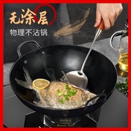 家用炒菜锅铁锅不粘不生锈 Double Handle Black Enamel Wok  Kuali Hitam  Kwali Hitam Kuali Besi 30cm/32cm/35cm/38cm