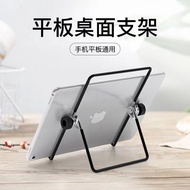 [48H Shipping] 15.61 Inch Portable Monitor Stand Touch Screen Test Stand Metal Screen Stand Tablet S