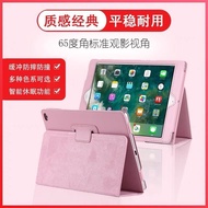 苹果平板ipad6air2保护套2/3/4/5/6/7防摔MINI123全包2021新款9.76o8alk2jo13.my5.8