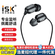 ISK sem5Headphones Wired In-Ear Monitor Earbuds yy Streamer Headset PK Music Live Streaming Sound Ca