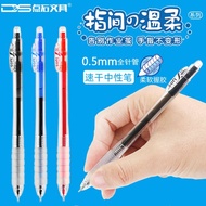 Dianshi 067 Quick-Drying Gel Pen Fingertip Gentle Small Waist Push-Type Student Use Exam Dedicated Pen Push Gel Pen Full Needle Tube 0.5 Refill Black Blue Red Signature Pen