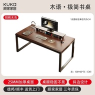 KUKA | E-Sports Computer Desk