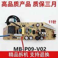 MD4018 Accessories