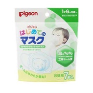 【日本製造】pigeon 7枚入小熊口罩