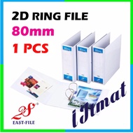 East-File 2D PVC Ring File 80mm Filing A4 Size (Biggest 2D Ring File)