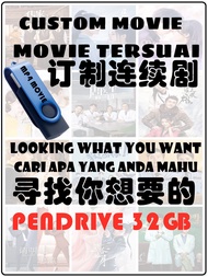 PENDRIVE 32GB CUSTOM MP4MOVIEMOVIETERSUAI订制连戏剧 MP4