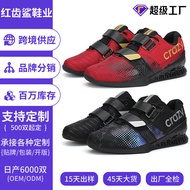 Weightlifting Shoes Indoor Fitness Shoes Training Squat Sports Boxing Shoes Wrestling Shoes Breathab