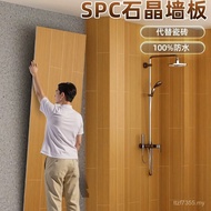Wall Board Waterproof Hotel Wall Protection Board Wall Board Imitation Porcelain Stone Board Indoor 