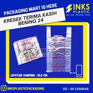 THANK YOU CLEAR 24/S HD BAGS UK 24