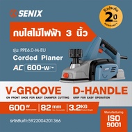 SENIX กบไสไม้ไฟฟ้า 3 นิ้ว 600W รุ่น PPE6.0-M-EU สีน้ำเงิน - ดำ