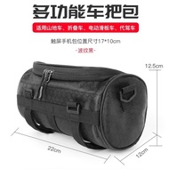 【TikTok】Riding Mountain Bicycle Front Bag Battery Bicycle Bags Mobile Phone Waterproof Buggy Bag Front Beam Bag Scooter
