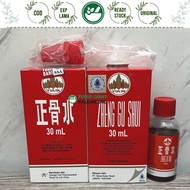 ZHENG GU SHUI 30ML SPRAY YULIN SARAS SUBUR ABADI ARAK GOSOK  ZENG GU