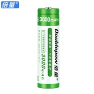 倍量18650鋰電池大容量3.7v4.2v手電筒26650可充電充電器小風扇