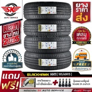 BLACKHAWK ยางรถยนต์  185/60R15 (ล้อขอบ15) รุ่น STREET-H HH11 4 เส้น (ยางใหม่กริ๊ปปี 2025)