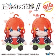 全新日本正版五等分的花嫁- Taito 貓耳 景品公仔