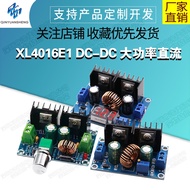 [Shopee Invoicing] XL4016E1DC-DC Step-down Module Voltage Regulator Board 8A with Voltage Regulator 