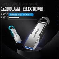 SanDisk SanDisk u Disk 128g Genuine Version High-Speed usb3.0 Disk Encrypted Computer USB Disk Large