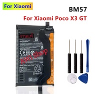 BM57 แบตเตอรี่ แท้ For Xiaomi Mi Redmi Note 10 / Poco X3 GT แบต ใช้กับ Xiaomi Redmi Note 10 note10 B