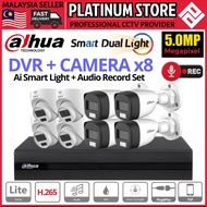 DAHUA 8CH 5.0MP AI DUAL SMART LIGHT NIGHT VIEW 8 CH CHANNEL DVR + 8 CAMERA 1920 CCTV PACKAGE SET AUD
