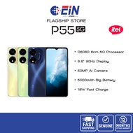 ITEL P55 5G | MediaTek Dimensity 6080 6nm 5G | 50MP AI Camera | Fast Charge | 5000mAh Big Battery