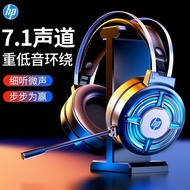 [Ready Stock] HP/H120 Wired Gaming Headset Headset USB7.1 Dual 3.5 Laptop Computer Eating Chicken Un